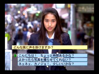 Virtual Cameraman Part 1 - Naomi Sawada And Anna Juri — ss (JP)