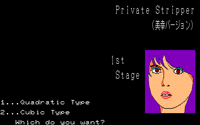 Joshidaisei Private — sstitle (JP)
