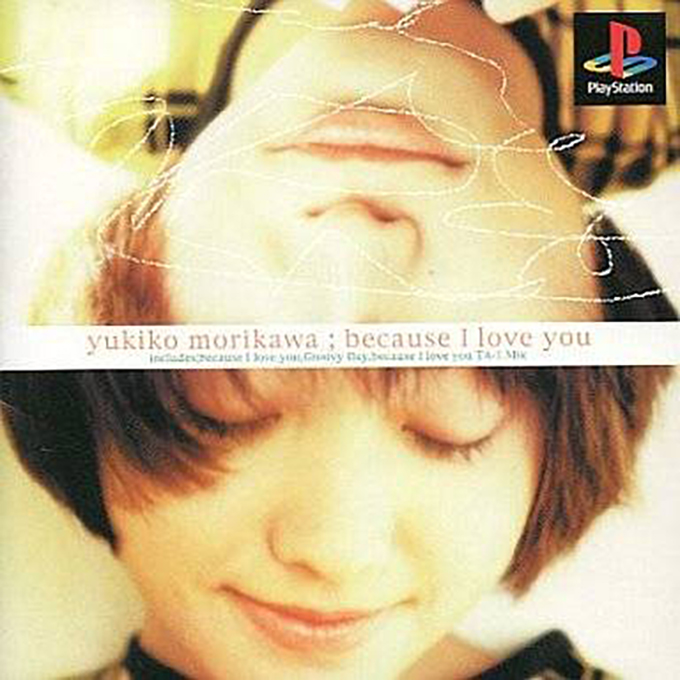 EPS Series Vol. 1 - Because I Love You - Yukiko Morikawa box art