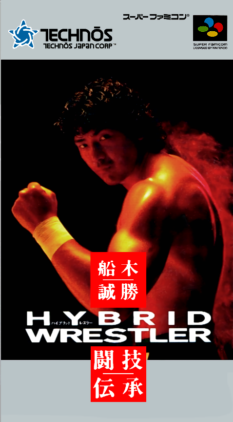 Funaki Masakatsu Hybrid Wrestler - Tougi Denshou box art