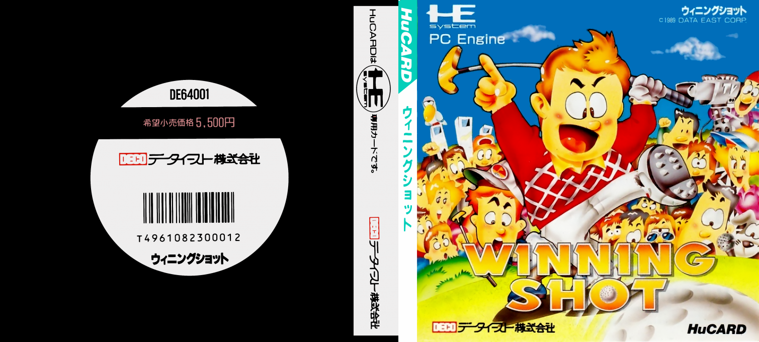 Winning Shot — box-texture (JP)