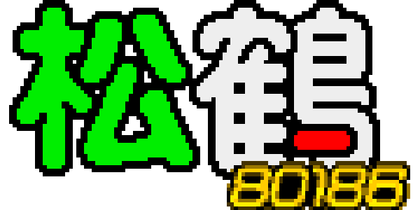 Shokaku 80186 — wheel-hd (WOR)