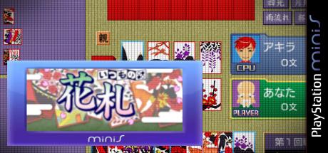 Itsumono Hanafuda — steamgrid