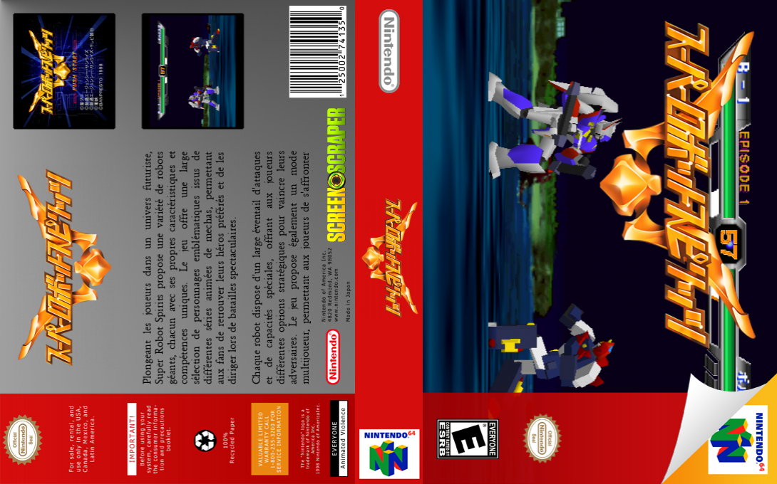 Super Robot Spirits — box-texture (SS)
