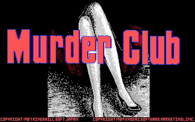 Murder Club — sstitle (US)