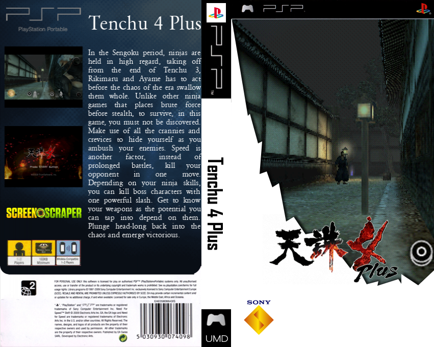 Tenchu 4 Plus — box-texture (SS)