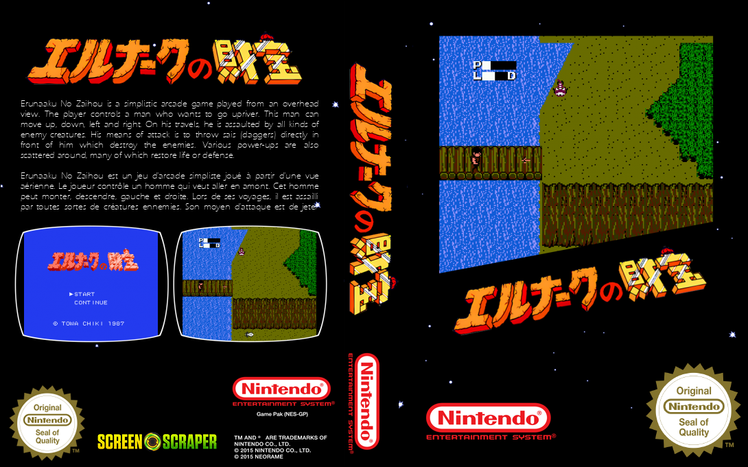 Elnark no Zaihou — box-texture (SS)