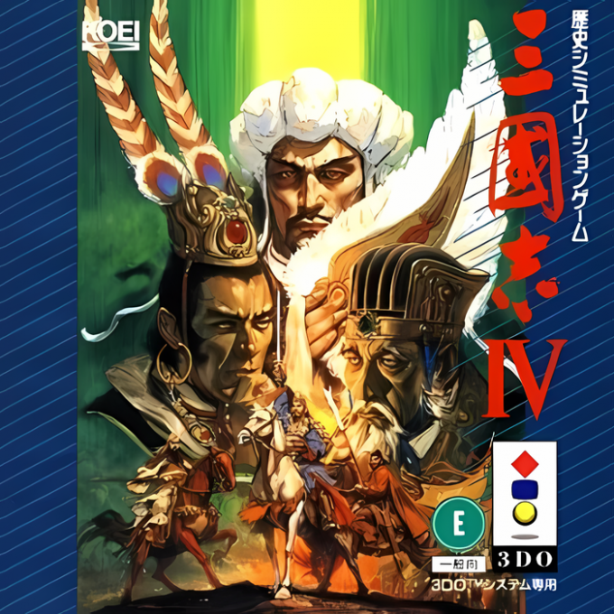 Sangokushi IV box art