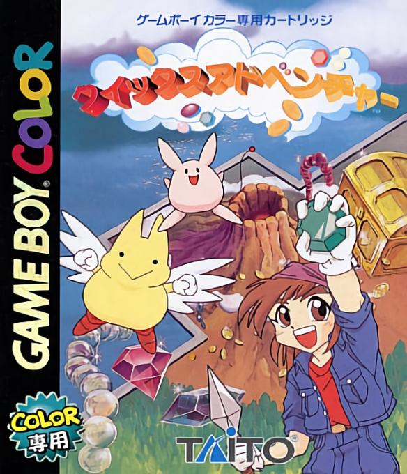 QIX Adventure — box-2D (JP)