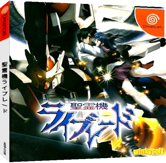 Seireiki Rayblade — box-3D (JP)