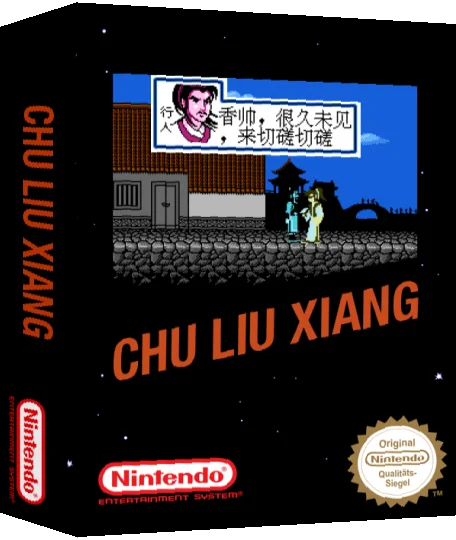 Chu Liu Xiang - Xiang Shuai Chuanqi Zhi Xue Hai Piaoling — box-3D (SS)