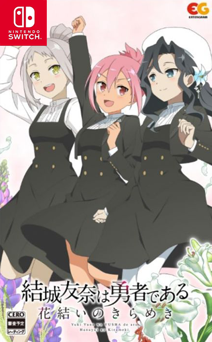 Yuki Yuna wa Yusha de aru - Hanayui no Kirameki Vol. 7 box art
