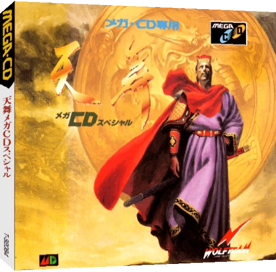 Tenbu Mega CD Special — box-3D (JP)
