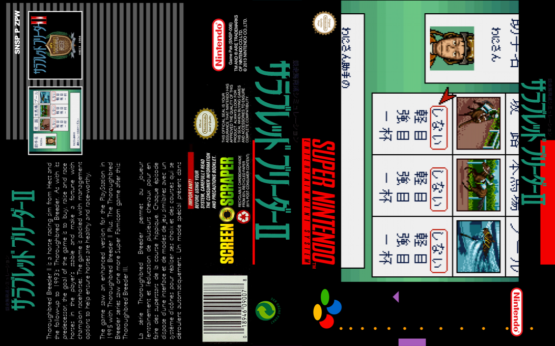 Thoroughbred Breeder 2 — box-texture (SS)