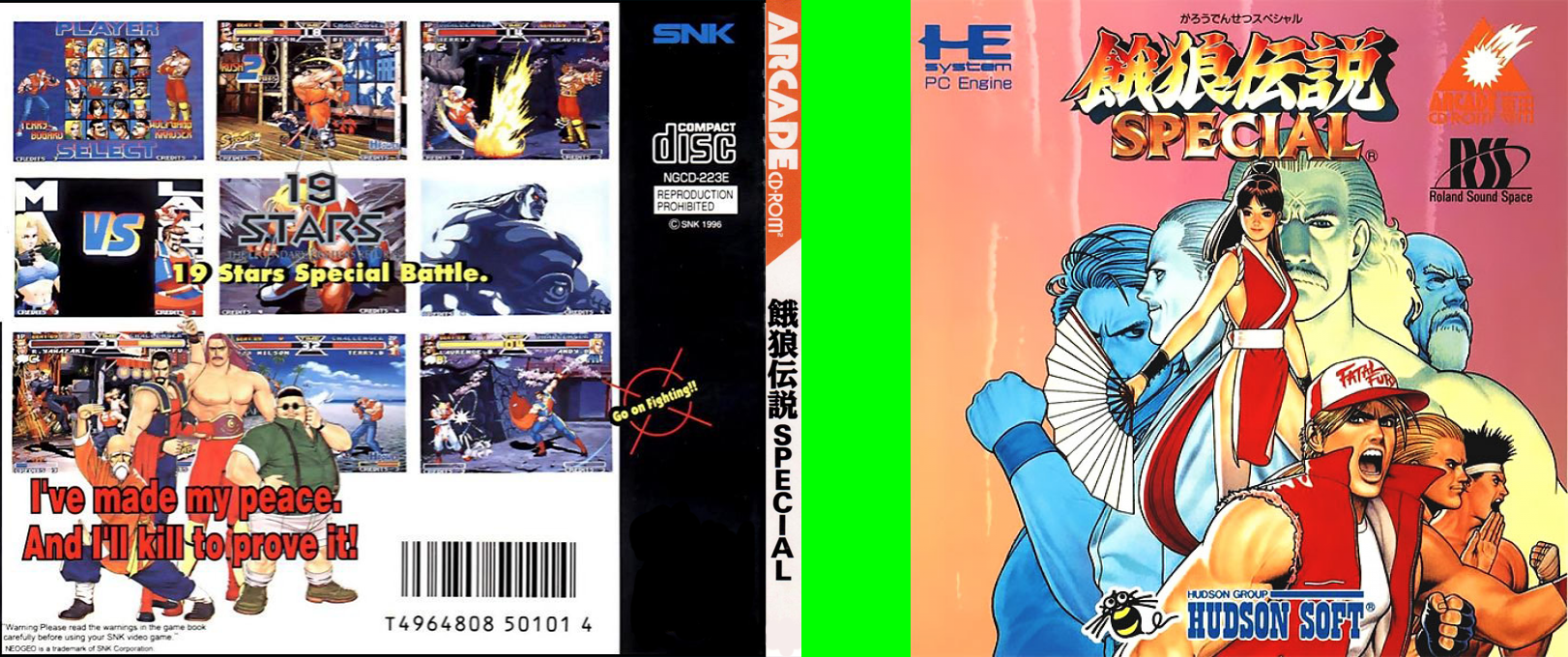Garou Densetsu Special — box-texture (JP)