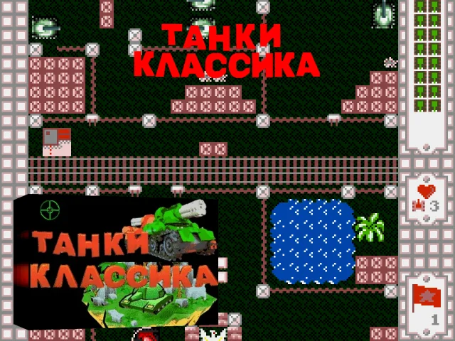 Tanks — mixrbv2 (WOR)