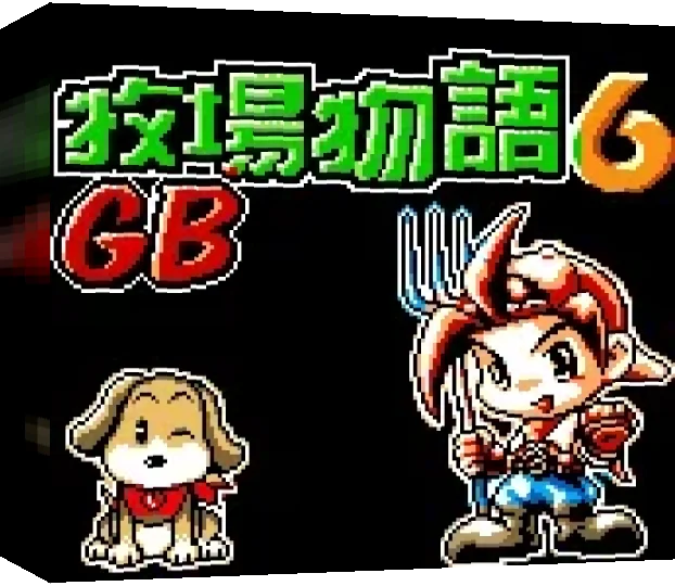 Muchang Wuyu GB 6 — box-3D (TW)