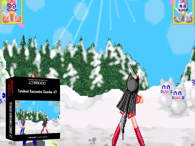 Tatakae! Konyanko Comike 47 — mixrbv2 (SS)