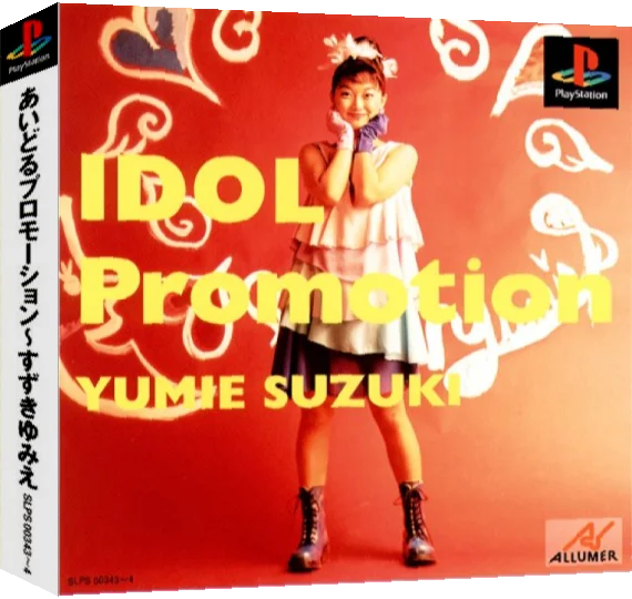 Idol Promotion - Suzuki Yumie — box-3D (ASI)