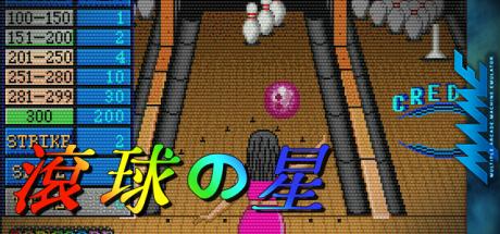 Konkyuu No Hoshi — steamgrid