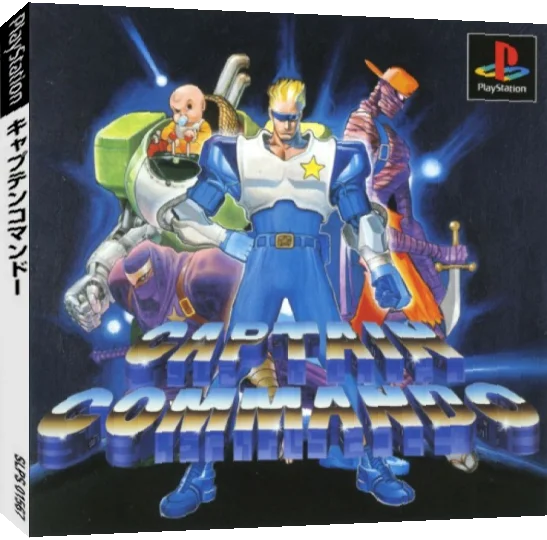 Captain Commando — box-3D (JP)