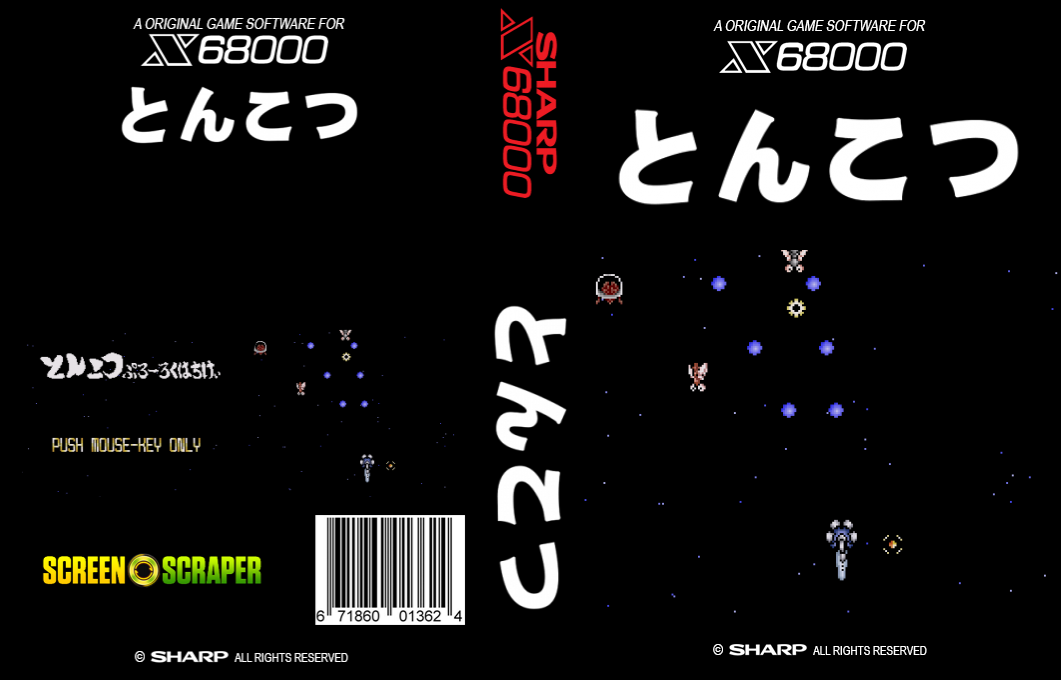 Tonkotsu Pro Roku Hachi Kei — box-texture (SS)