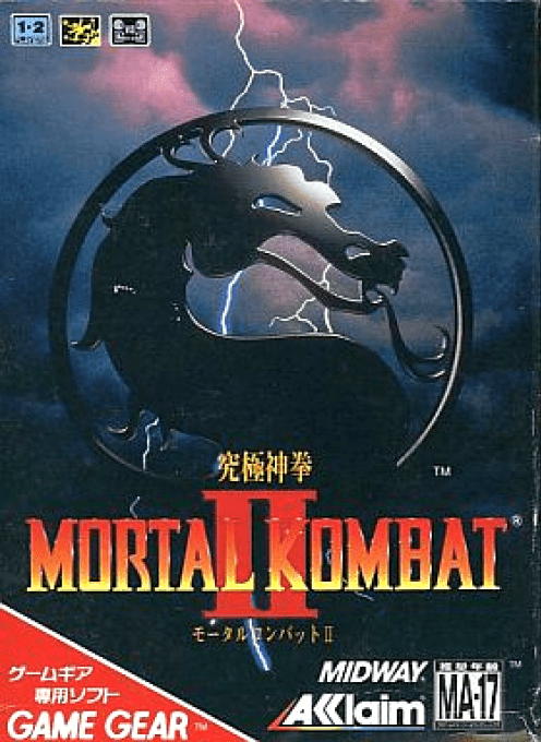 Mortal Kombat 2 — box-2D (JP)