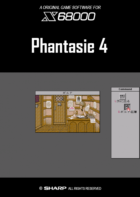 Phantasie 4 — box-2D (SS)