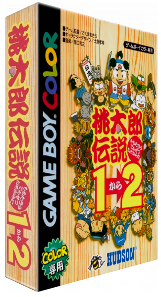 Momotarou Densetsu 1-2 — box-3D (JP)