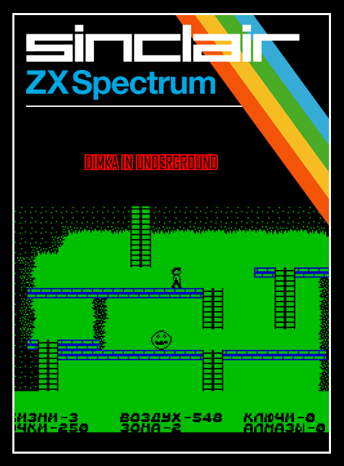 Dimka In Underground box art