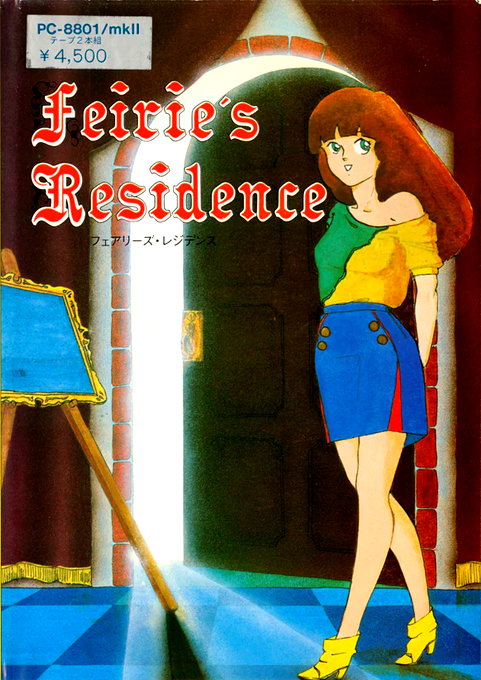 Fairie's Residence box art