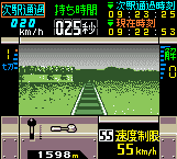 Densha De Go! 2 — ss (WOR)