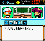 Power Pro Kun Pocket — ss (WOR)