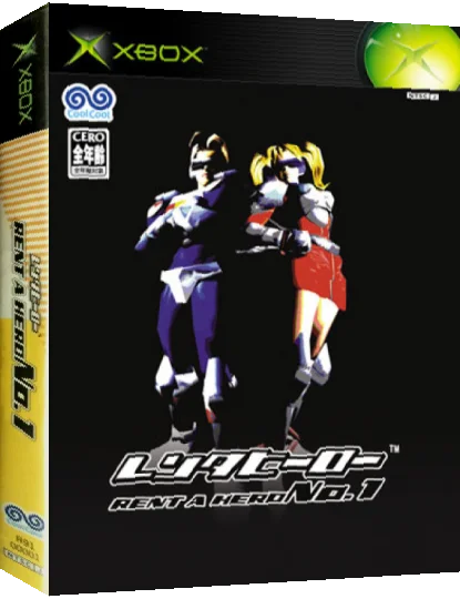 Rent a Hero No. 1 — box-3D (JP)