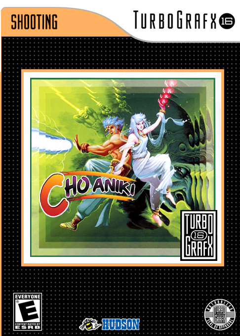 Cho Aniki - Super Big Brothers box art
