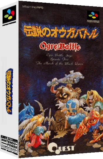 Densetsu no Ogre Battle - The March of the Black Queen — box-3D (JP)
