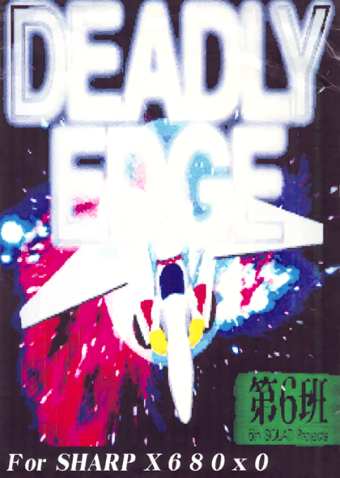 Deadly Edge box art