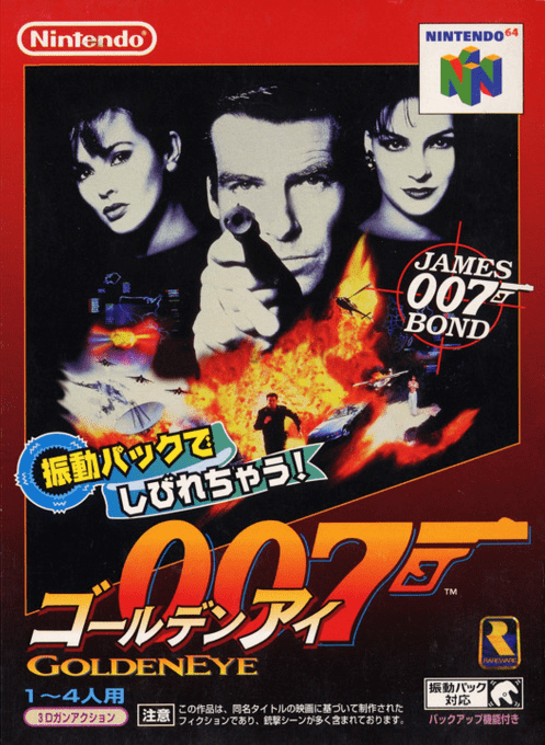 GoldenEye 007 — box-2D (JP)