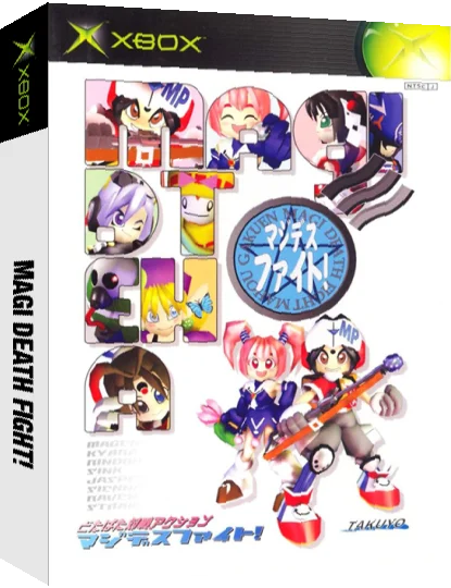 Magi Death Fight! — box-3D (JP)