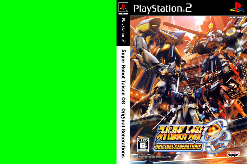 Super Robot Wars - Original Generations — box-texture (JP)