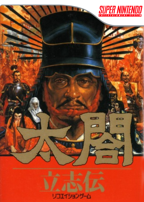 Taikou Risshiden box art