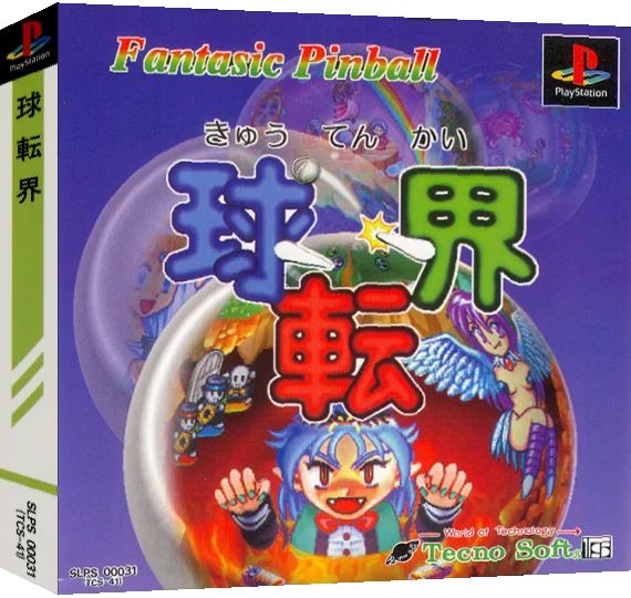 Kyuutenkai - Fantastic Pinball — box-3D (ASI)