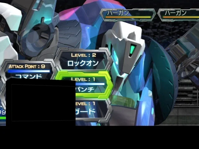 Megazone 23 - Aoi Garland — mixrbv2 (JP)