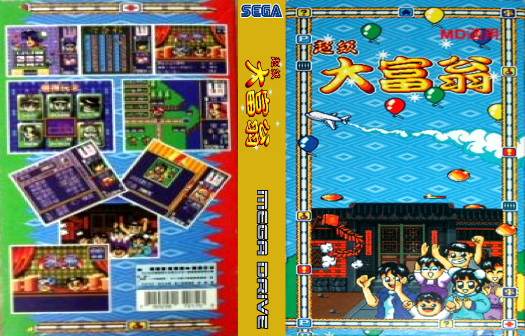 Chao Ji Da Fu Weng — box-texture (TW)