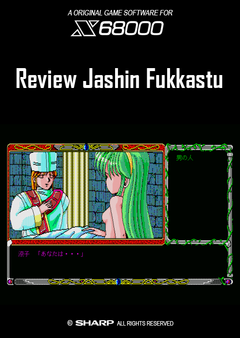 Review Jashin Fukkastu — box-2D (SS)