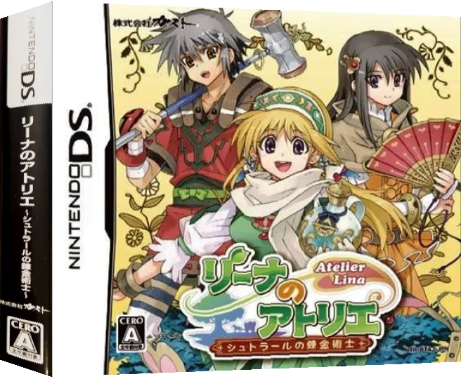 Lina no Atelier - Strahl no Renkinjutsushi — box-3D (JP)