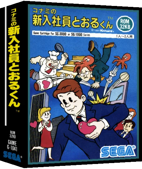 Shinnyushain Tooru-kun — box-3D (JP)