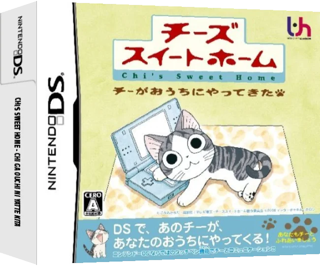 Chi's Sweet Home - Chi ga Ouchi ni Yatte Kita — box-3D (JP)