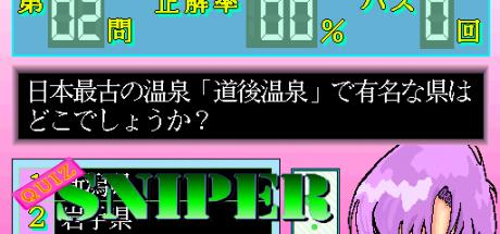 Quiz Sniper — steamgrid
