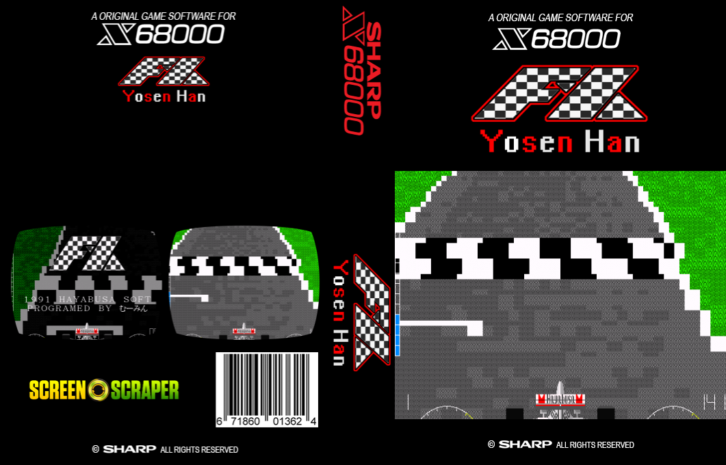 Formula X Yosen Han — box-texture (SS)